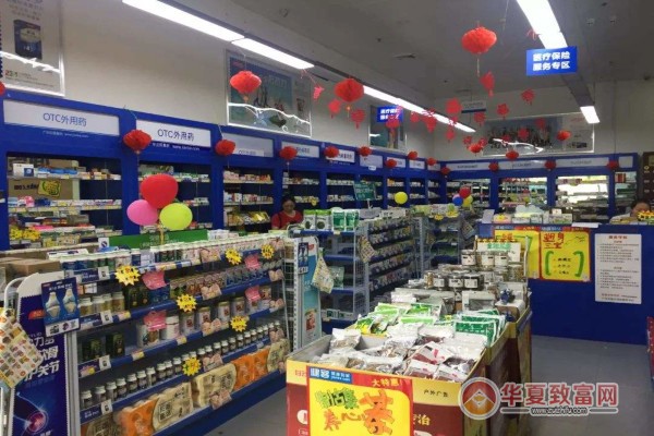 药店加盟